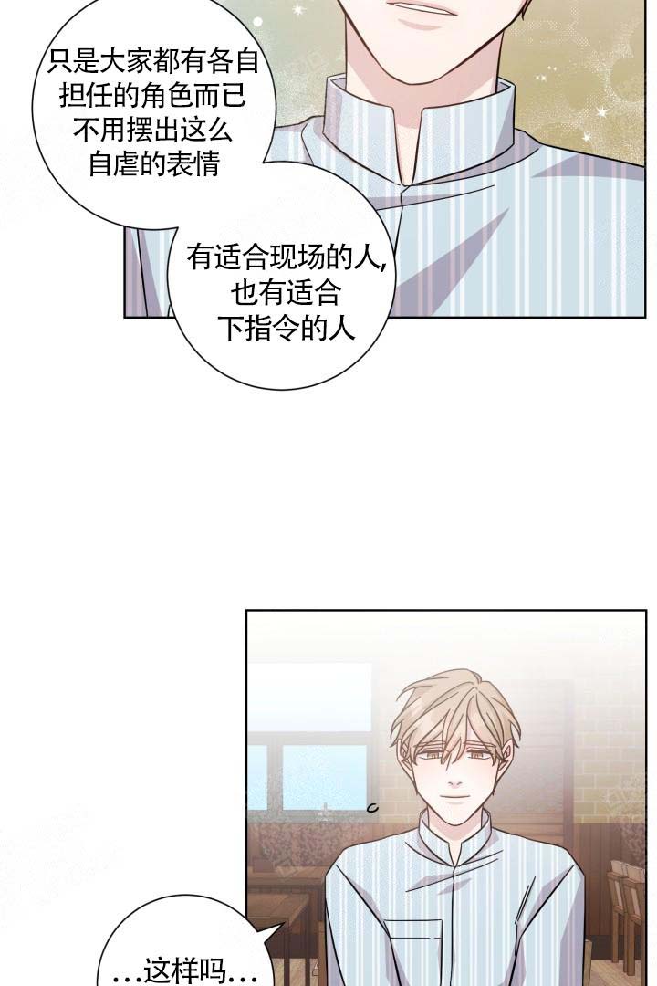 《分手的方法》漫画最新章节第15话免费下拉式在线观看章节第【8】张图片