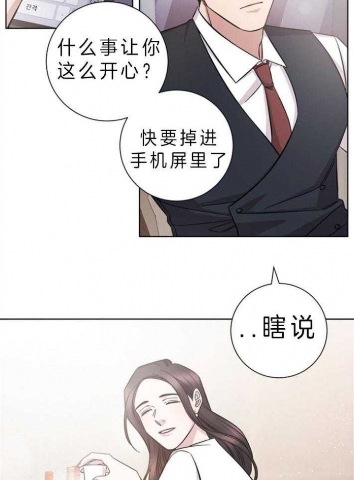 《分手的方法》漫画最新章节第64话免费下拉式在线观看章节第【2】张图片