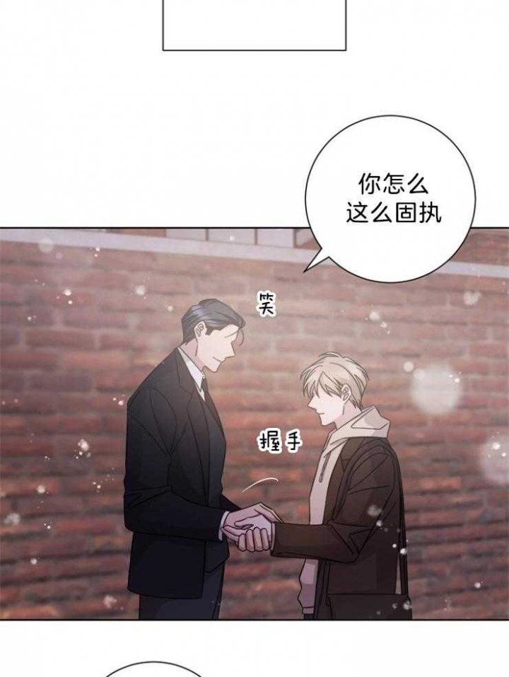 《分手的方法》漫画最新章节第107话免费下拉式在线观看章节第【15】张图片