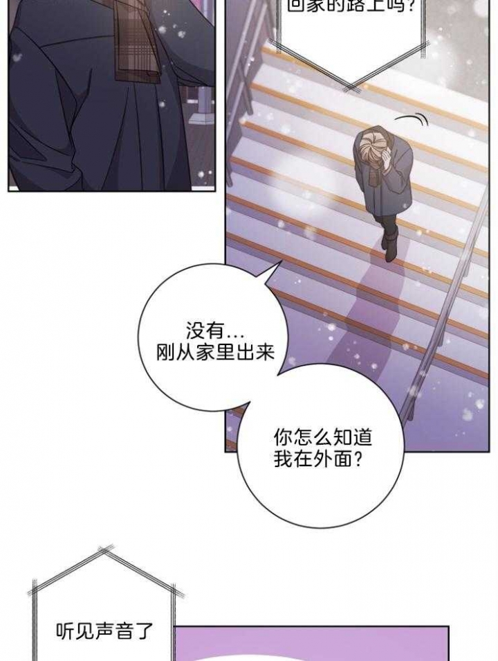 《分手的方法》漫画最新章节第121话免费下拉式在线观看章节第【11】张图片