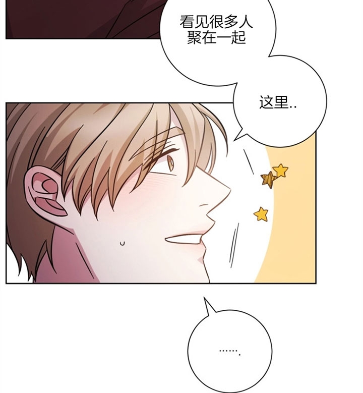 《分手的方法》漫画最新章节第51话免费下拉式在线观看章节第【27】张图片