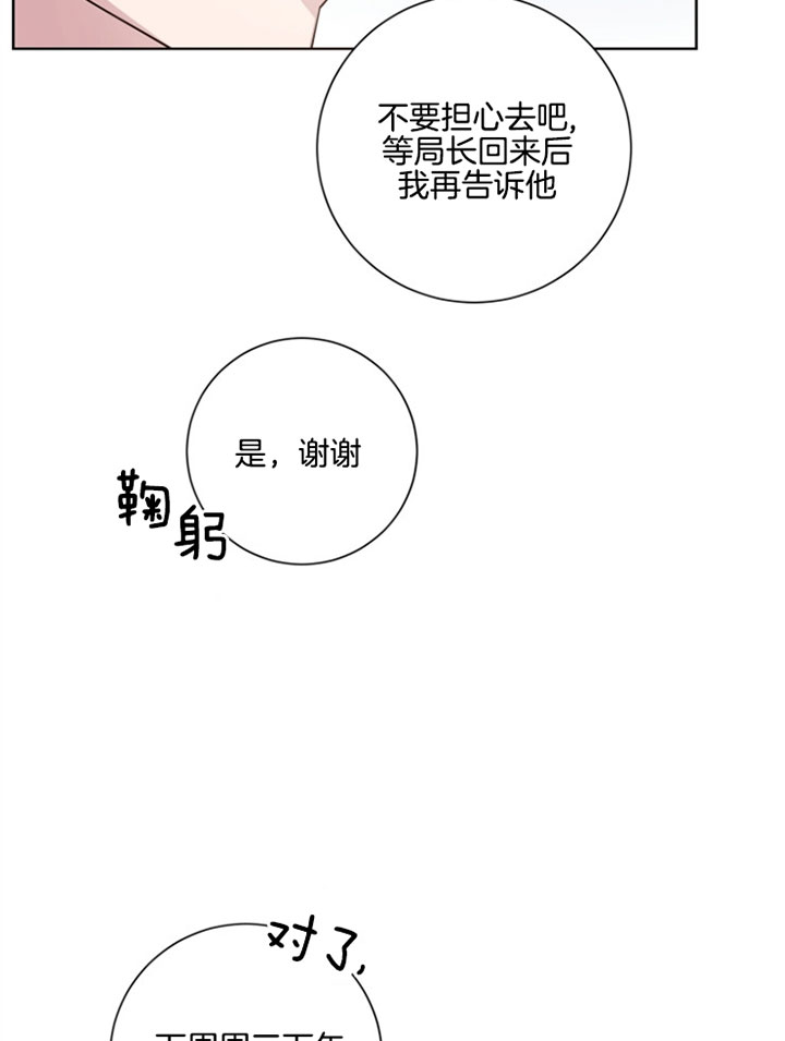 《分手的方法》漫画最新章节第34话免费下拉式在线观看章节第【6】张图片