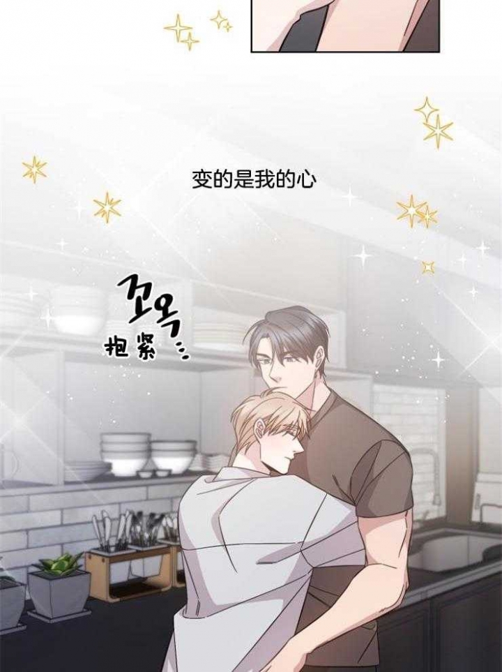 《分手的方法》漫画最新章节第119话免费下拉式在线观看章节第【24】张图片