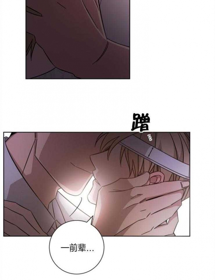 《分手的方法》漫画最新章节第114话免费下拉式在线观看章节第【15】张图片