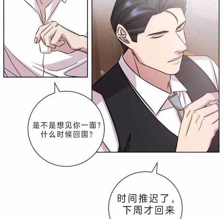 《分手的方法》漫画最新章节第58话免费下拉式在线观看章节第【11】张图片