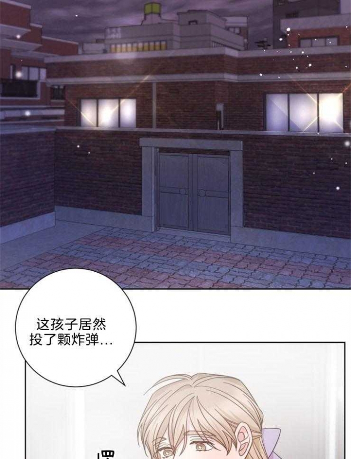 《分手的方法》漫画最新章节第124话免费下拉式在线观看章节第【15】张图片