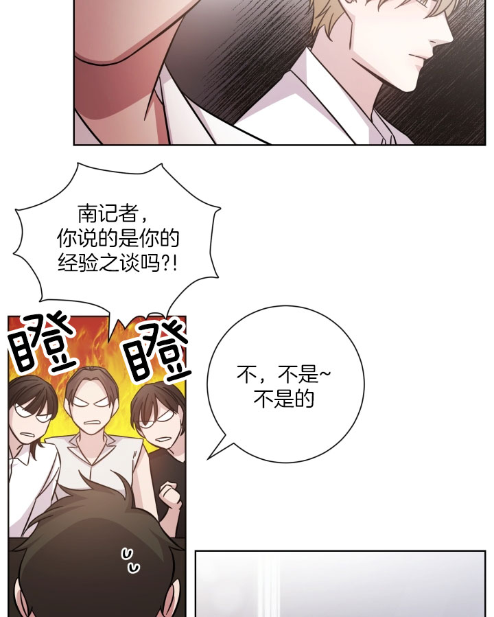 《分手的方法》漫画最新章节第27话免费下拉式在线观看章节第【9】张图片