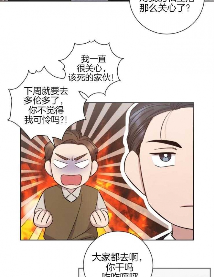 《分手的方法》漫画最新章节第125话免费下拉式在线观看章节第【7】张图片