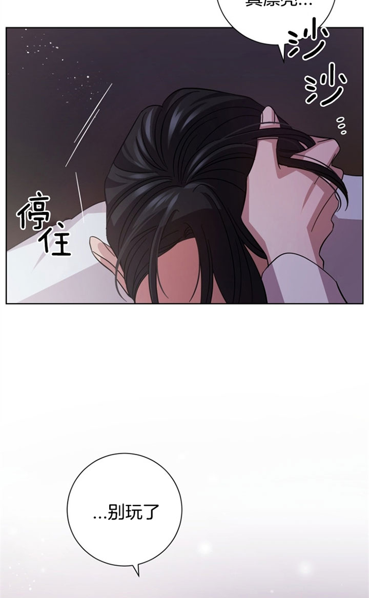 《分手的方法》漫画最新章节第29话免费下拉式在线观看章节第【5】张图片