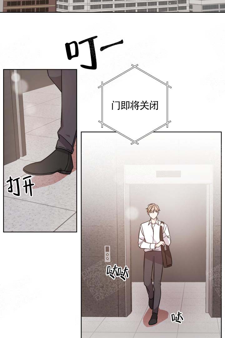 《分手的方法》漫画最新章节第3话免费下拉式在线观看章节第【14】张图片