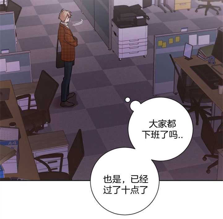 《分手的方法》漫画最新章节第41话免费下拉式在线观看章节第【3】张图片