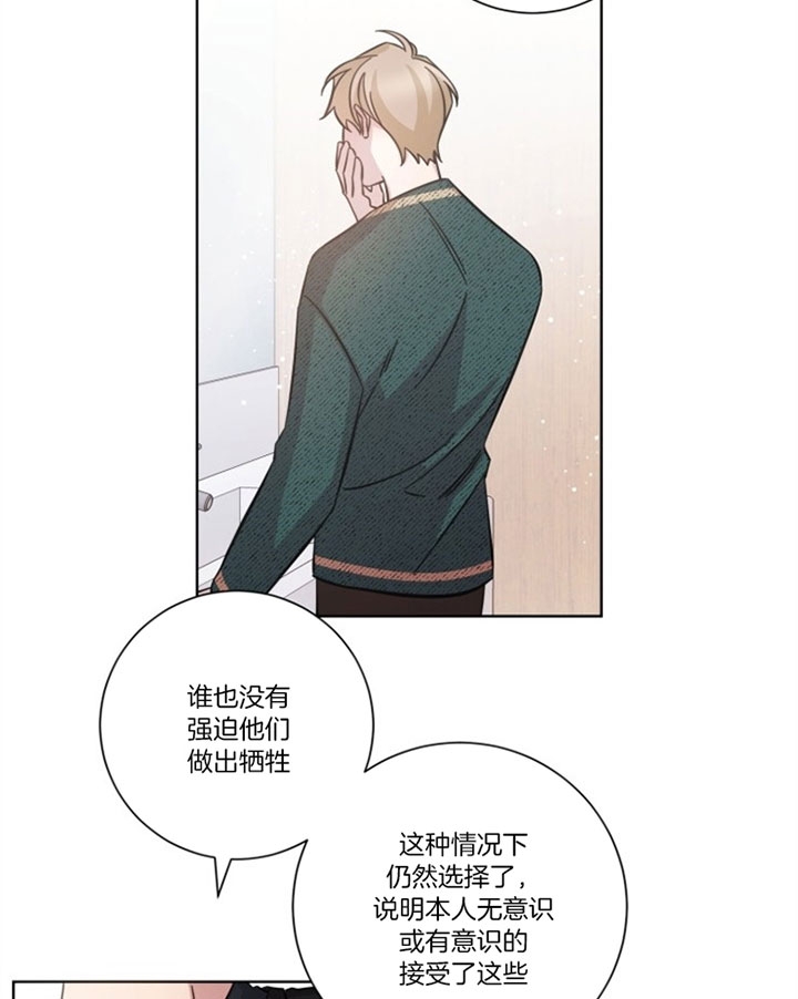 《分手的方法》漫画最新章节第47话免费下拉式在线观看章节第【8】张图片