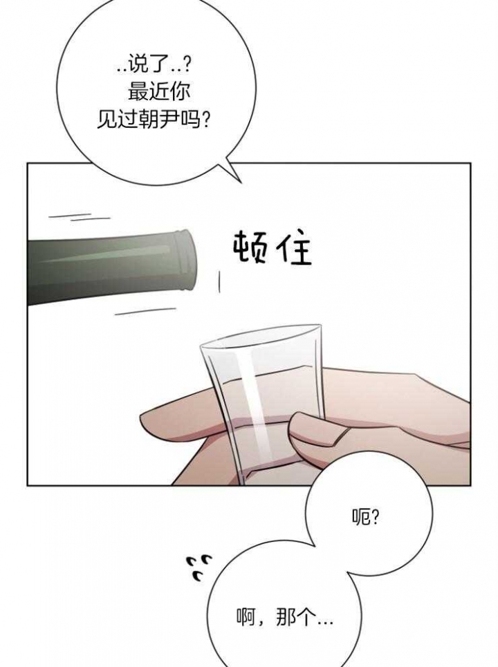 《分手的方法》漫画最新章节第69话免费下拉式在线观看章节第【27】张图片