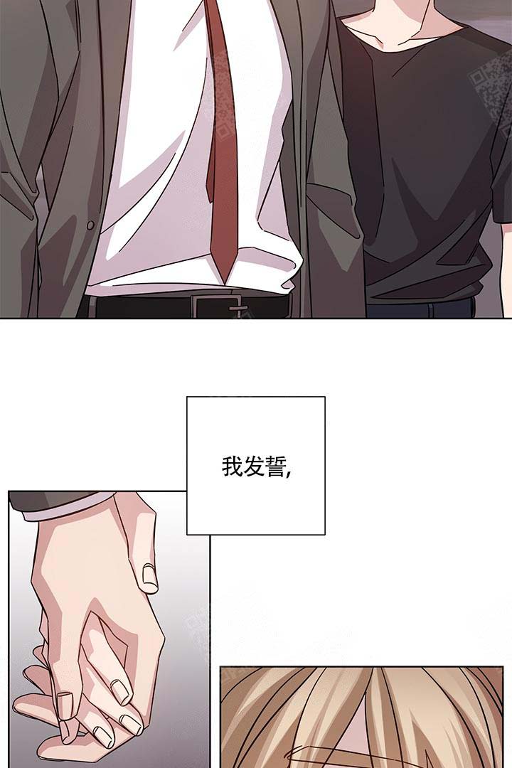 《分手的方法》漫画最新章节第1话免费下拉式在线观看章节第【19】张图片