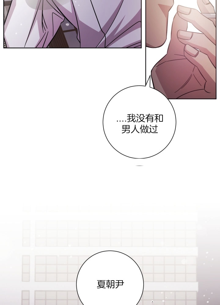 《分手的方法》漫画最新章节第28话免费下拉式在线观看章节第【26】张图片