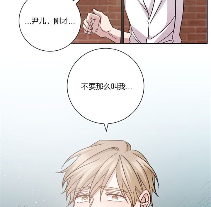 《分手的方法》漫画最新章节第40话免费下拉式在线观看章节第【17】张图片