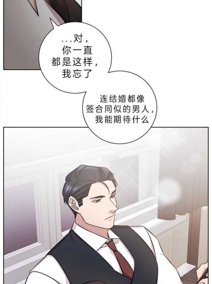 《分手的方法》漫画最新章节第64话免费下拉式在线观看章节第【19】张图片