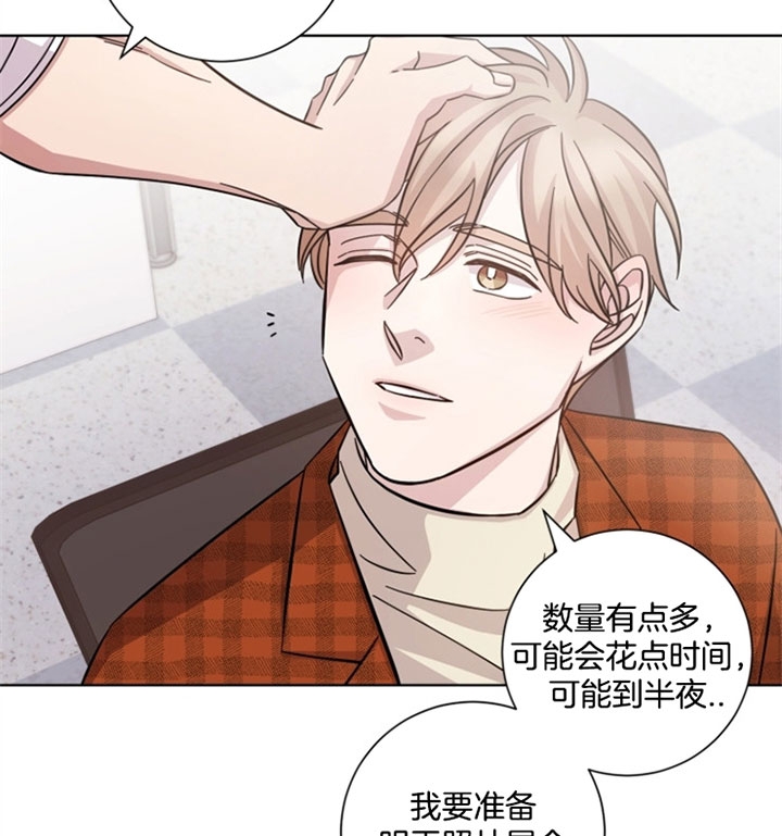 《分手的方法》漫画最新章节第42话免费下拉式在线观看章节第【26】张图片