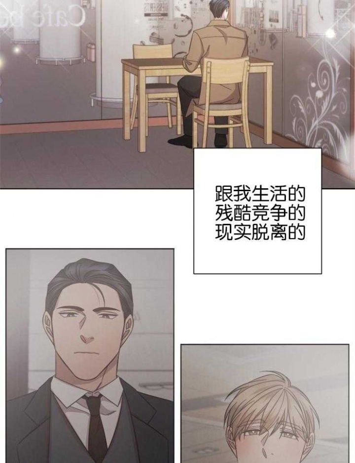 《分手的方法》漫画最新章节第135话免费下拉式在线观看章节第【16】张图片