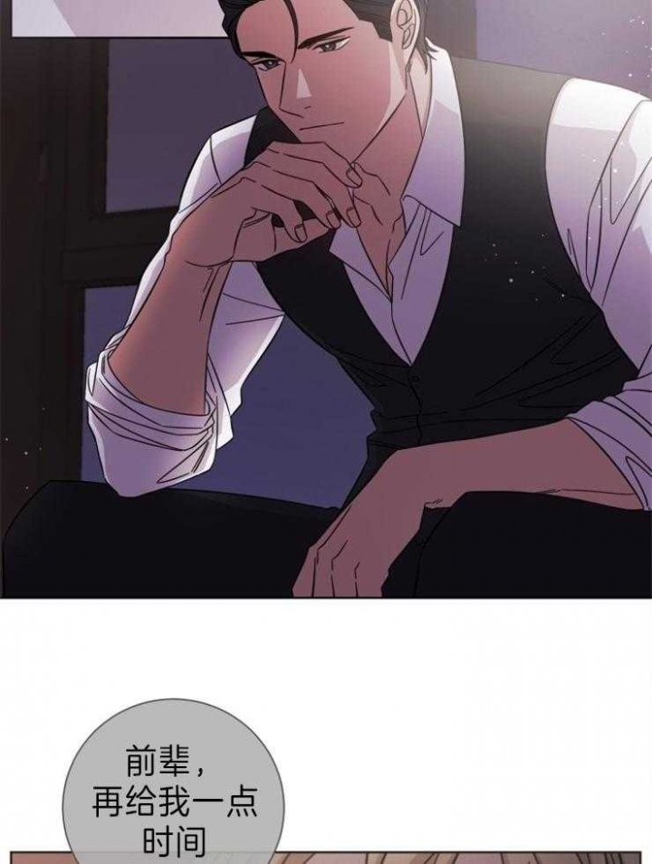 《分手的方法》漫画最新章节第87话免费下拉式在线观看章节第【3】张图片