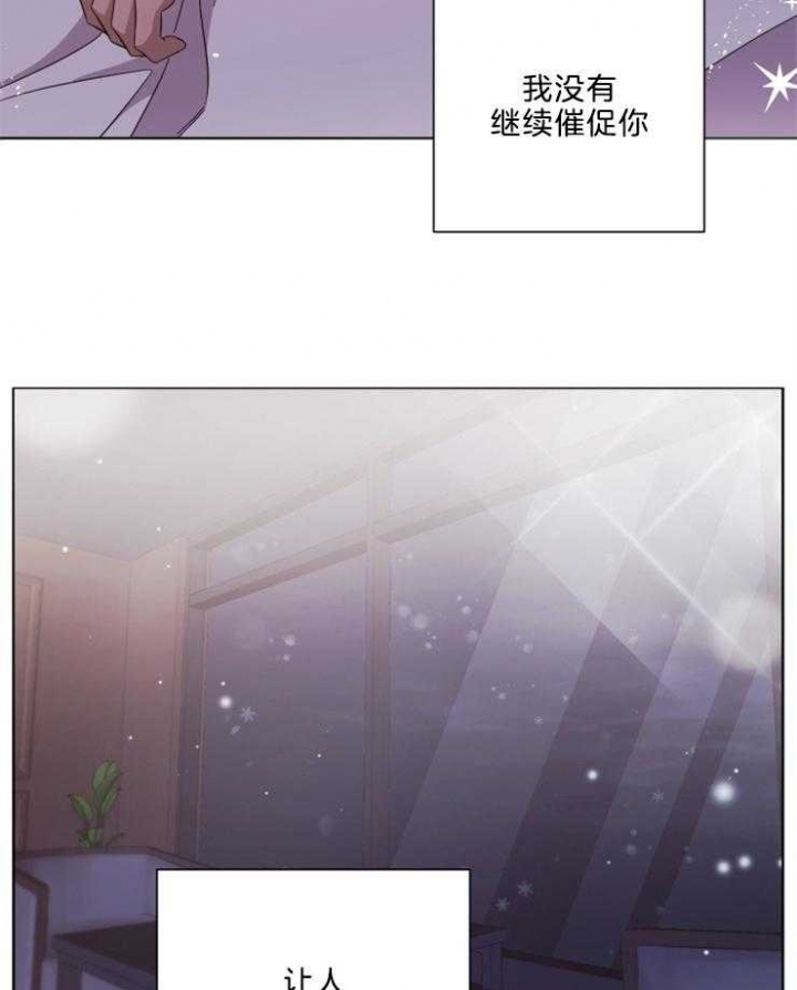 《分手的方法》漫画最新章节第122话免费下拉式在线观看章节第【25】张图片