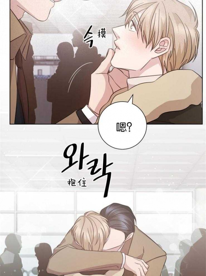 《分手的方法》漫画最新章节第136话免费下拉式在线观看章节第【4】张图片