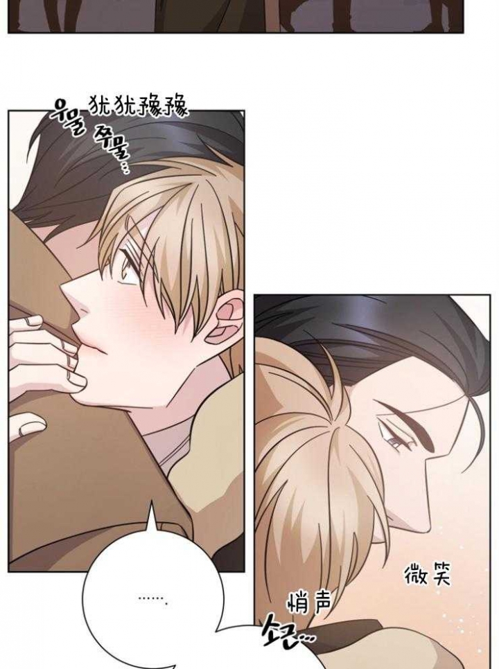 《分手的方法》漫画最新章节第136话免费下拉式在线观看章节第【8】张图片