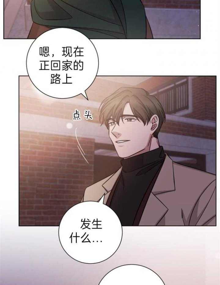 《分手的方法》漫画最新章节第83话免费下拉式在线观看章节第【9】张图片