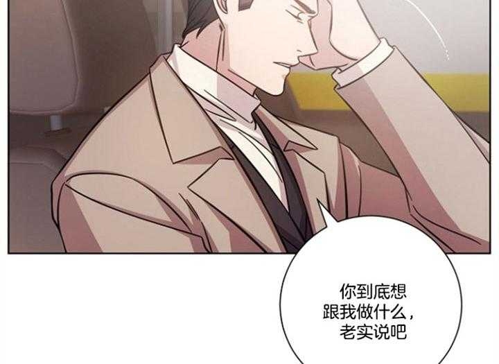 《分手的方法》漫画最新章节第61话免费下拉式在线观看章节第【16】张图片