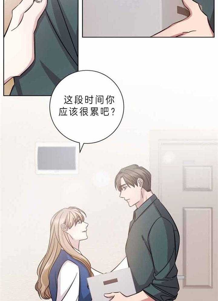 《分手的方法》漫画最新章节第59话免费下拉式在线观看章节第【4】张图片