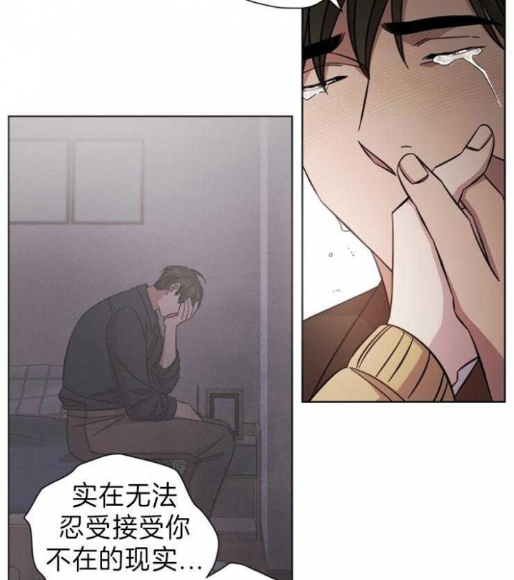 《分手的方法》漫画最新章节第101话免费下拉式在线观看章节第【23】张图片