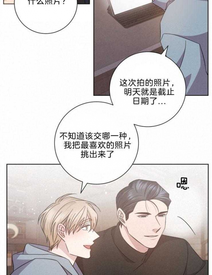 《分手的方法》漫画最新章节第123话免费下拉式在线观看章节第【10】张图片