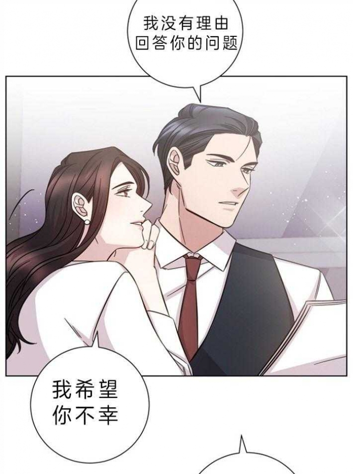 《分手的方法》漫画最新章节第64话免费下拉式在线观看章节第【12】张图片