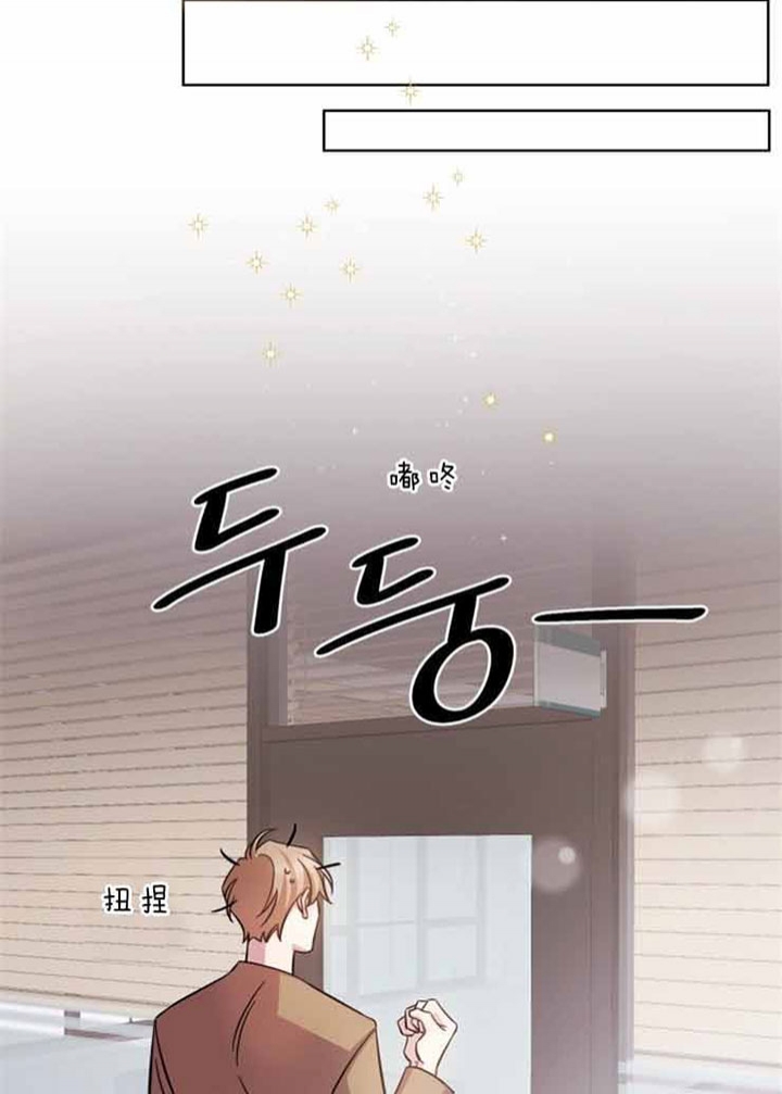 《分手的方法》漫画最新章节第55话免费下拉式在线观看章节第【16】张图片