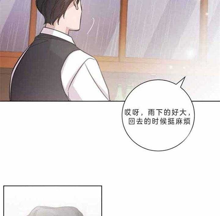 《分手的方法》漫画最新章节第58话免费下拉式在线观看章节第【13】张图片