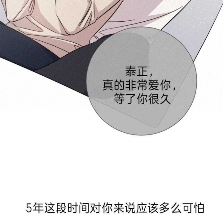 《分手的方法》漫画最新章节第85话免费下拉式在线观看章节第【27】张图片