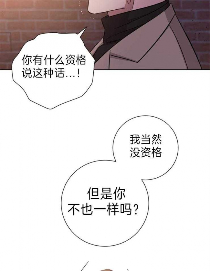 《分手的方法》漫画最新章节第84话免费下拉式在线观看章节第【5】张图片