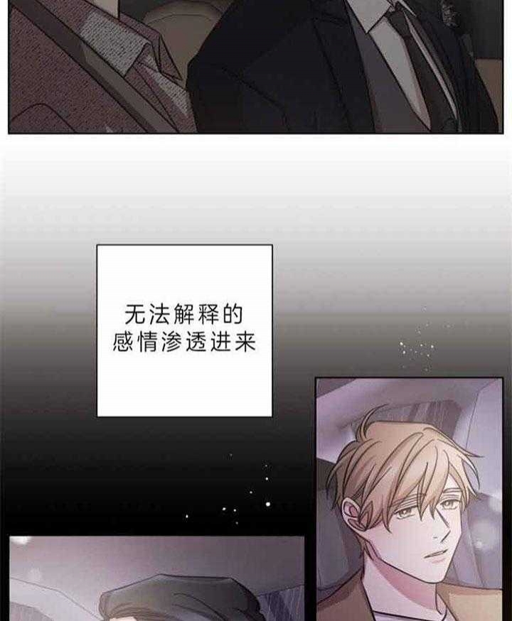 《分手的方法》漫画最新章节第58话免费下拉式在线观看章节第【26】张图片