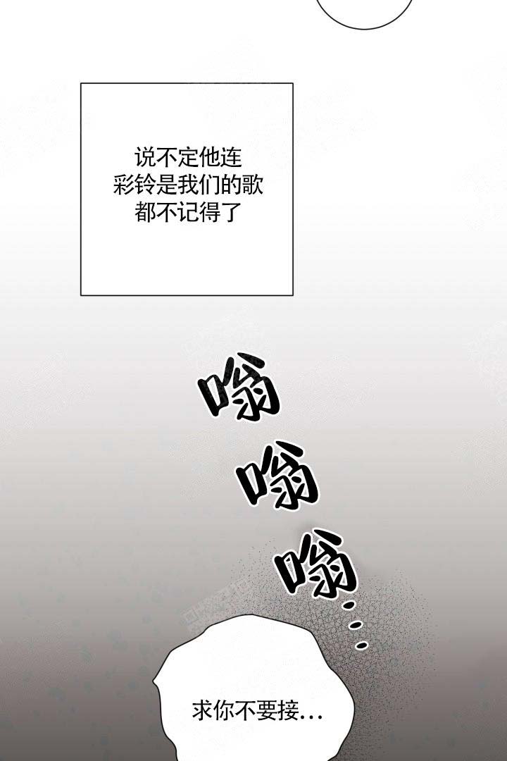 《分手的方法》漫画最新章节第8话免费下拉式在线观看章节第【11】张图片