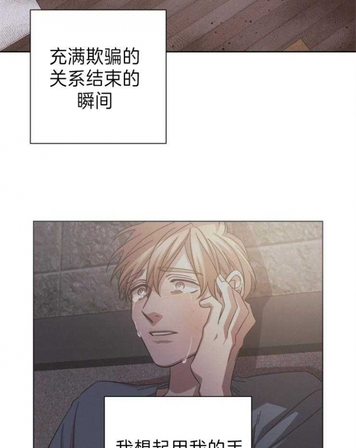 《分手的方法》漫画最新章节第88话免费下拉式在线观看章节第【22】张图片