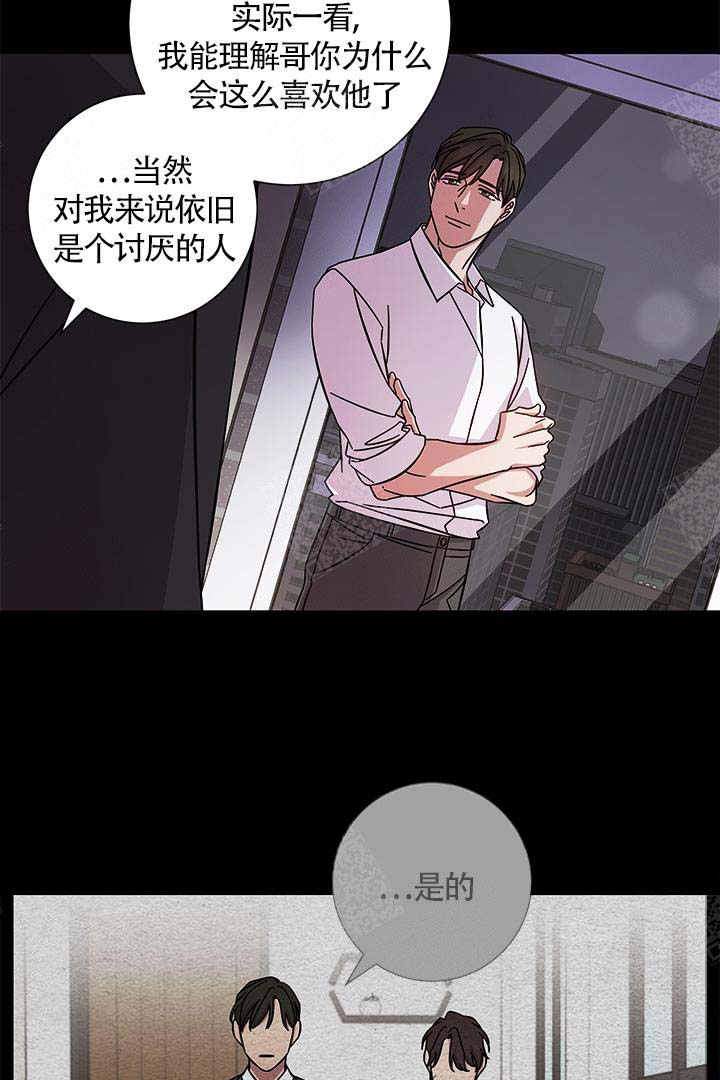 《分手的方法》漫画最新章节第2话免费下拉式在线观看章节第【17】张图片