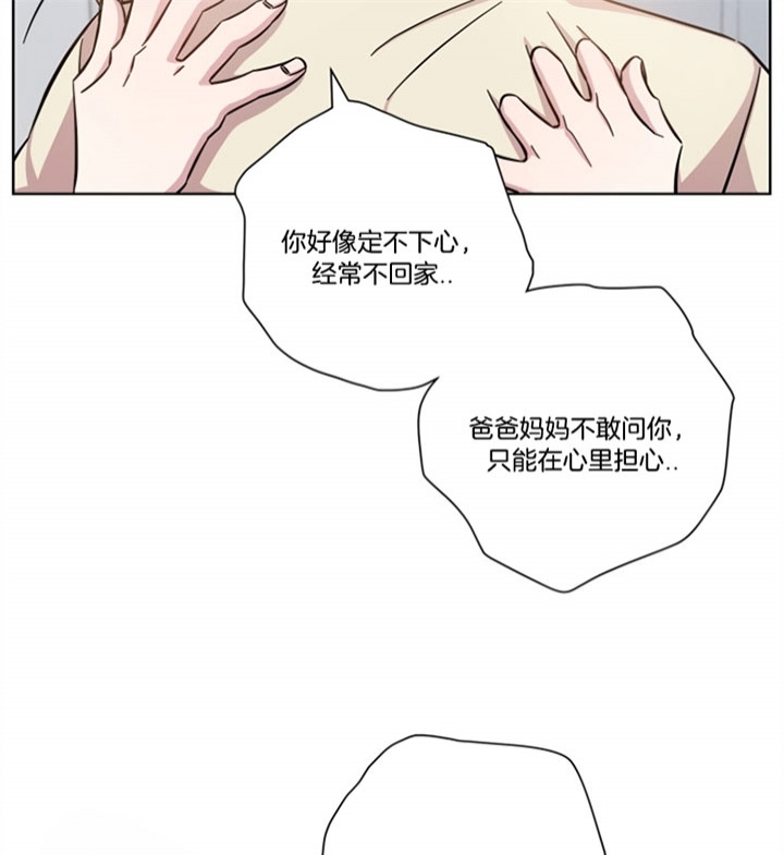 《分手的方法》漫画最新章节第44话免费下拉式在线观看章节第【22】张图片