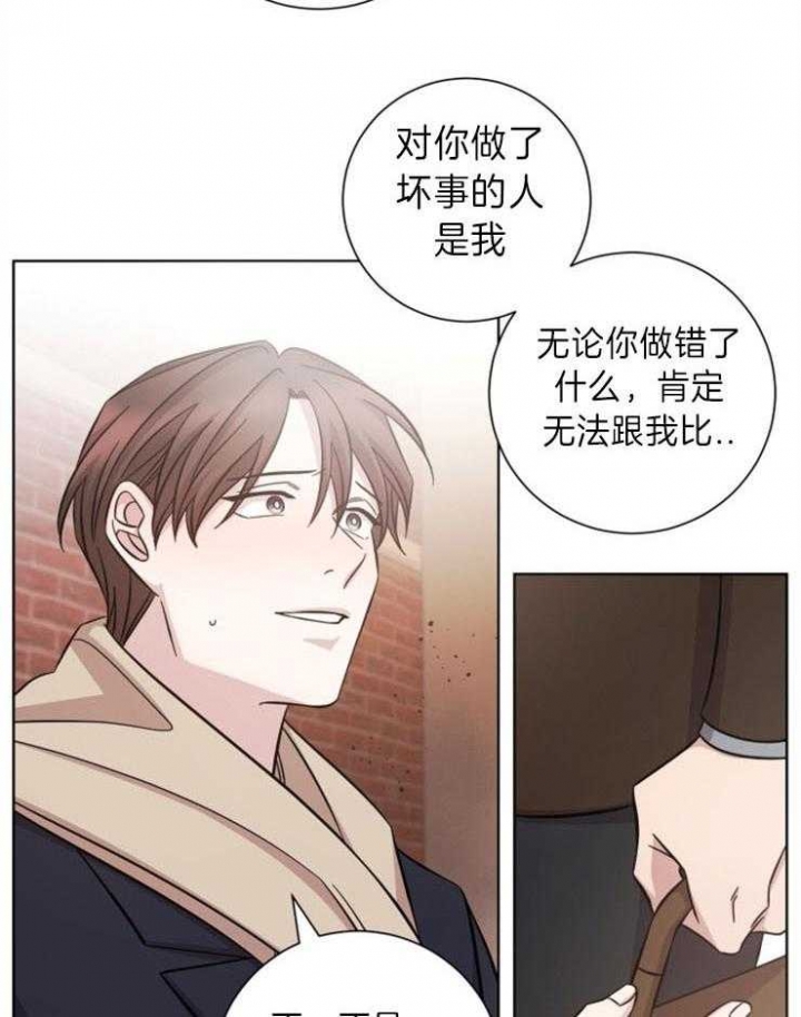 《分手的方法》漫画最新章节第76话免费下拉式在线观看章节第【6】张图片