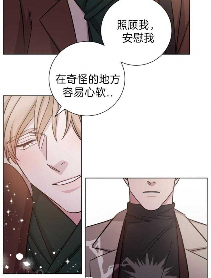 《分手的方法》漫画最新章节第85话免费下拉式在线观看章节第【10】张图片