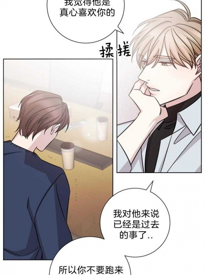 《分手的方法》漫画最新章节第80话免费下拉式在线观看章节第【18】张图片