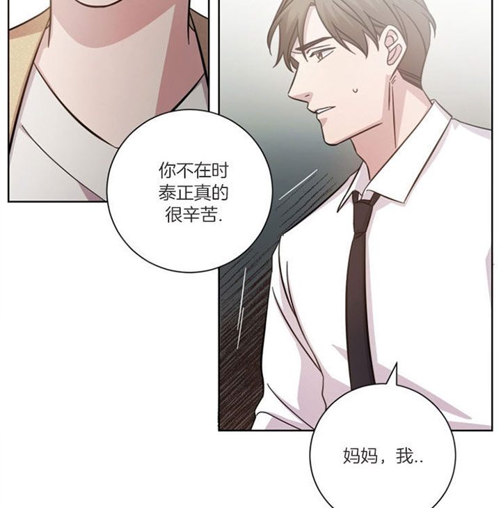 《分手的方法》漫画最新章节第39话免费下拉式在线观看章节第【26】张图片