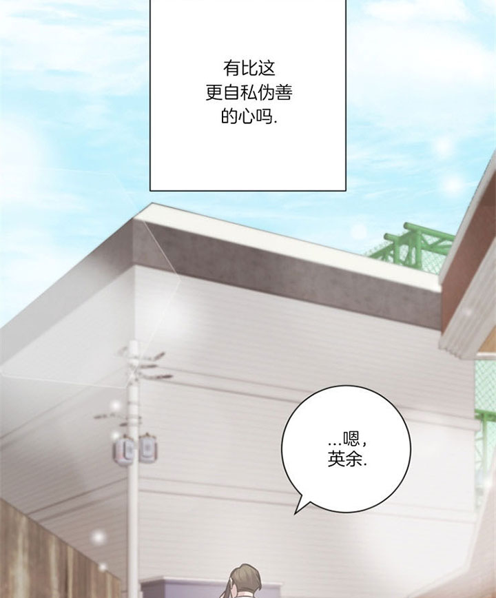 《分手的方法》漫画最新章节第40话免费下拉式在线观看章节第【28】张图片