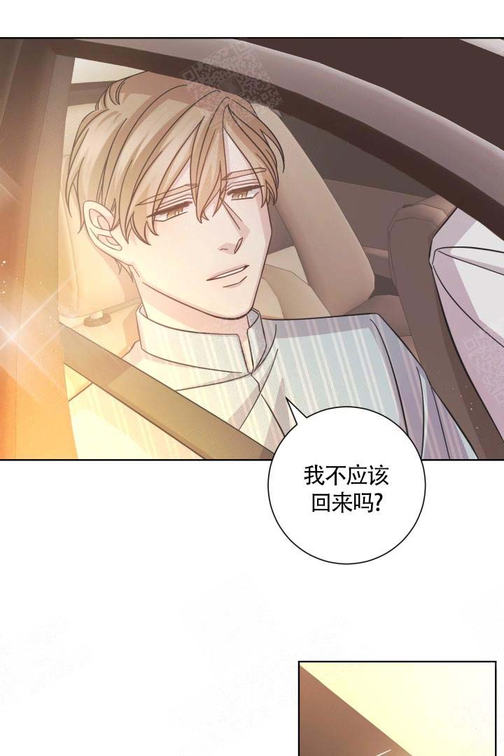 《分手的方法》漫画最新章节第16话免费下拉式在线观看章节第【18】张图片