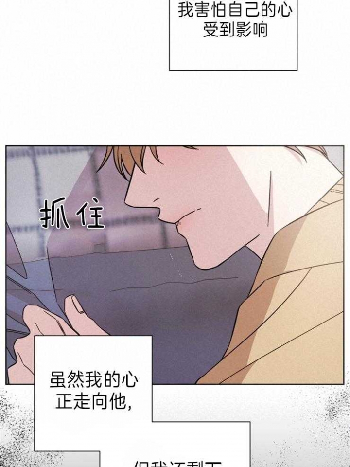 《分手的方法》漫画最新章节第99话免费下拉式在线观看章节第【19】张图片