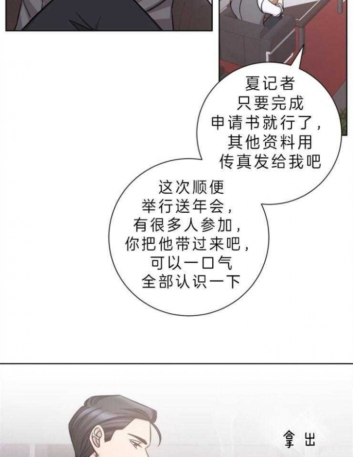 《分手的方法》漫画最新章节第74话免费下拉式在线观看章节第【9】张图片